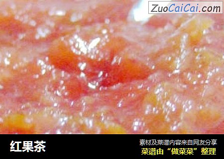 红果茶