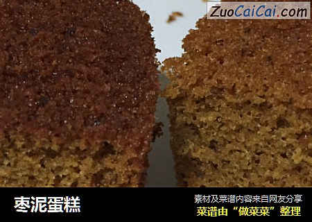 枣泥蛋糕