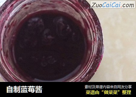 自制蓝莓酱