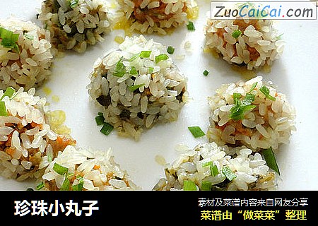 珍珠小丸子