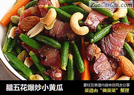 腊五花爆炒小黄瓜