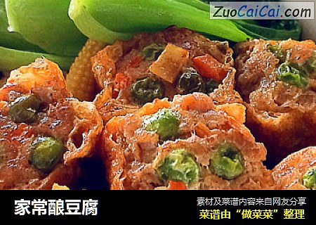 家常酿豆腐