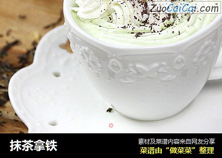 抹茶拿铁
