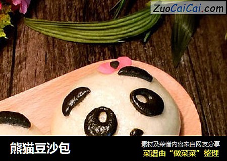 熊猫豆沙包
