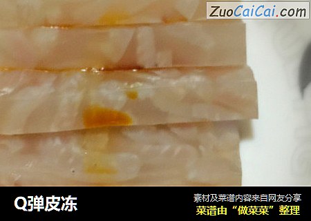 Q弹皮冻