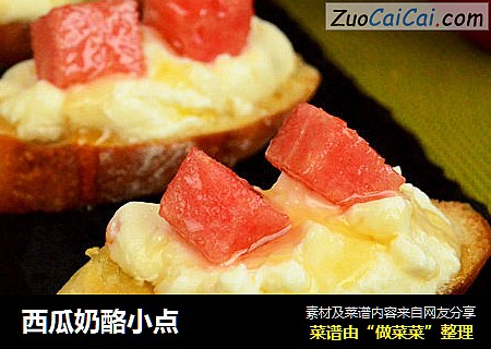 西瓜奶酪小点