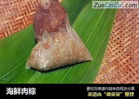 海鲜肉粽