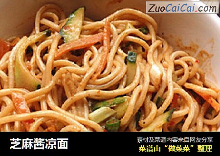 芝麻酱凉面