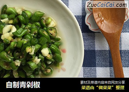 自制青剁椒