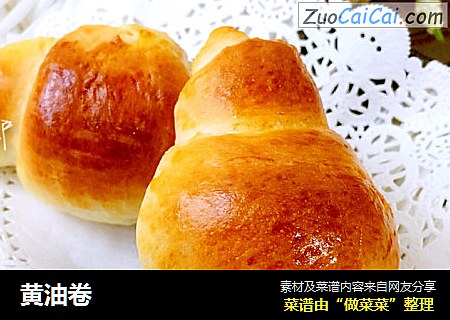 黄油卷