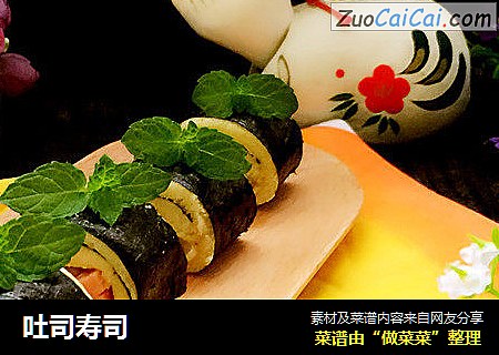 吐司寿司