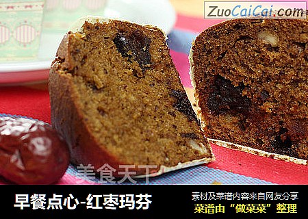 早餐点心-红枣玛芬