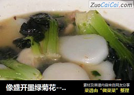 像盛开墨绿菊花-----塔苦菜花菇肉丝年糕汤