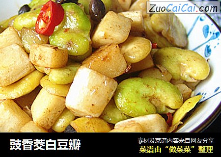 豉香茭白豆瓣