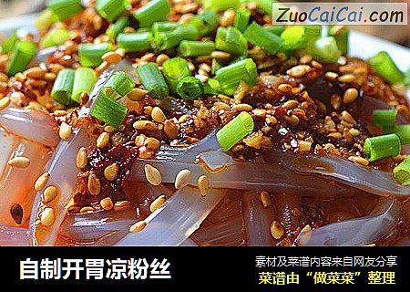 自制开胃凉粉丝