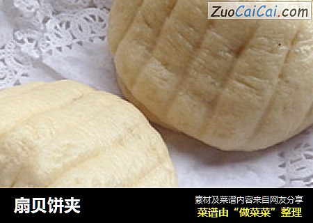 扇贝饼夹