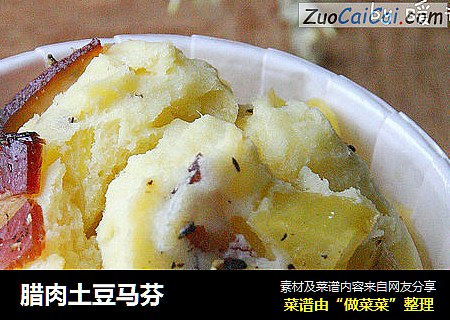 腊肉土豆马芬