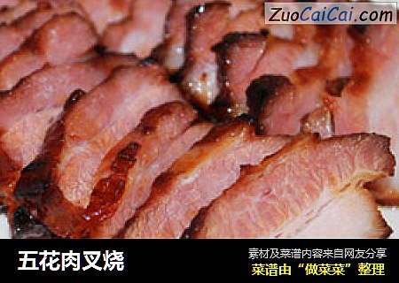 五花肉叉烧