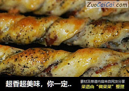 超香超美味，你一定要试一下的培根马铃薯芝麻饼