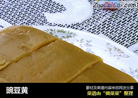 豌豆黄
