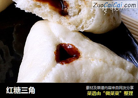 红糖三角