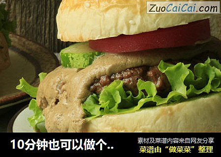 10分钟也可以做个【汉堡】当早餐！