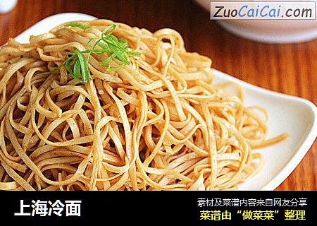 上海冷面