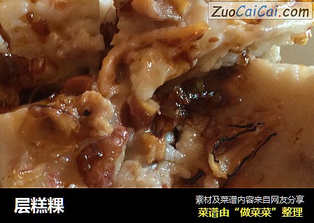 层糕粿