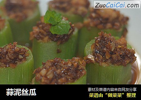 蒜泥丝瓜