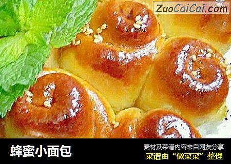 蜂蜜小面包