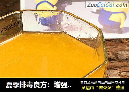 夏季排毒良方：增强活力的鲜榨橙汁