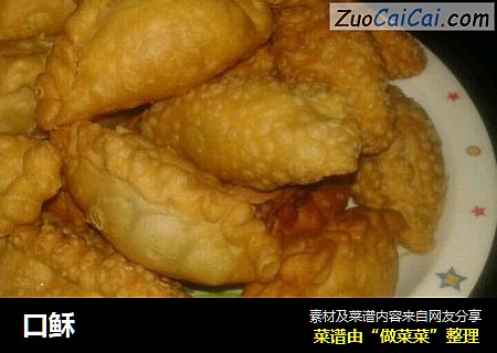 口稣