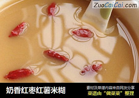 奶香红枣红薯米糊