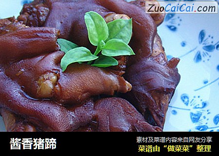 酱香猪蹄