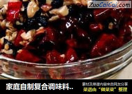 家庭自制复合调味料“香辣酥”