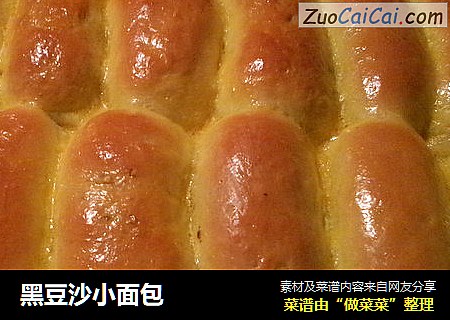 黑豆沙小面包