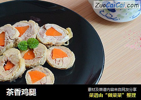 茶香鸡腿