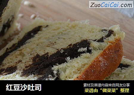 红豆沙吐司