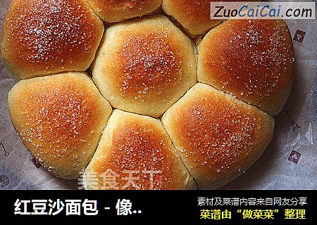 红豆沙面包 - 像花儿一样盛放
