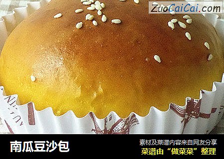 南瓜豆沙包