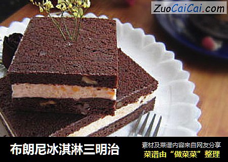 布朗尼冰淇淋三明治