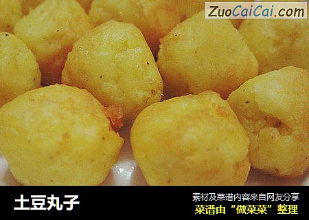 土豆丸子