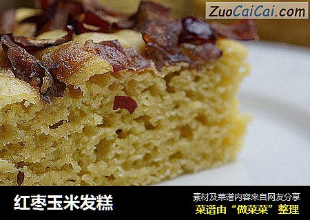 红枣玉米发糕