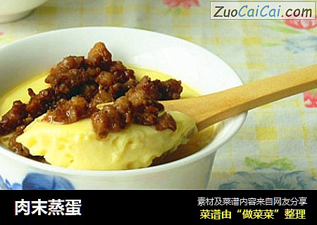 肉末蒸蛋