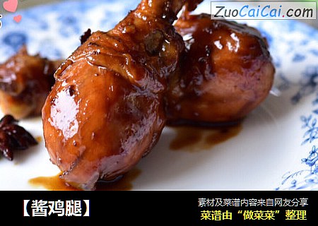 【酱鸡腿】