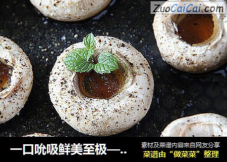 一口吮吸鲜美至极——超简单平底锅烤蘑菇
