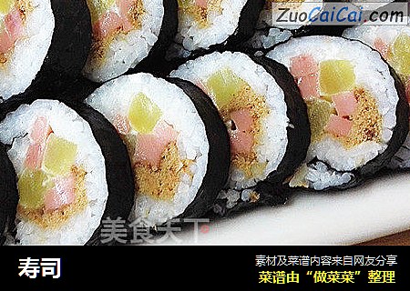 寿司