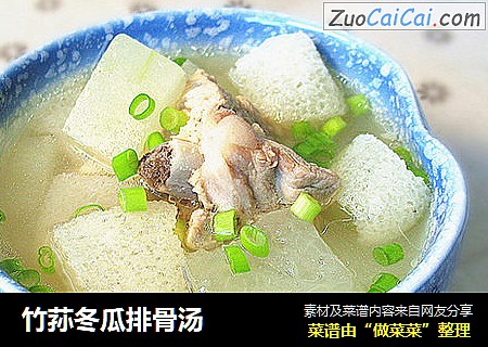 竹荪冬瓜排骨汤