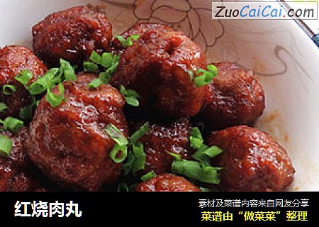 红烧肉丸