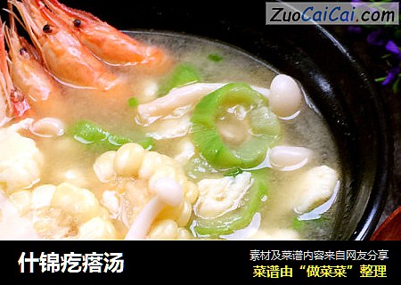 什锦疙瘩汤